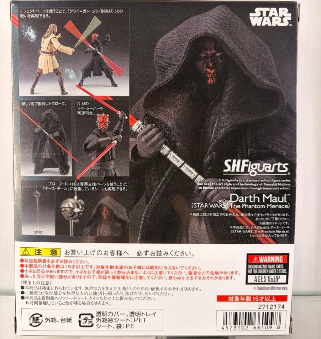 STAR WARS SHFiguarts フィギュア 6体セット