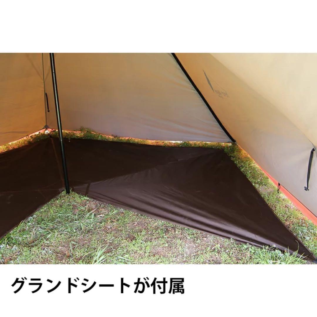 テンマクデザイン　サーカス　MID インナーテント