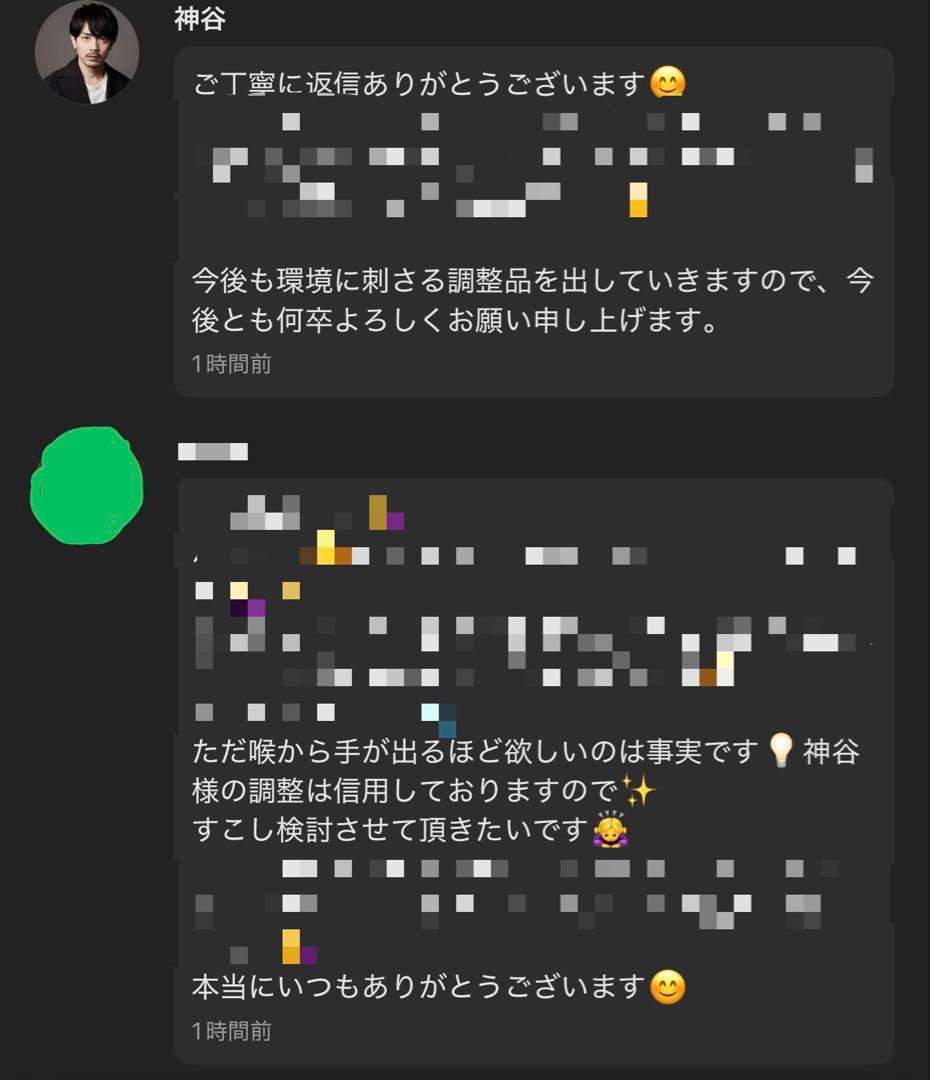 調整済み　メテオドラグーン9-60E ベイブレードX