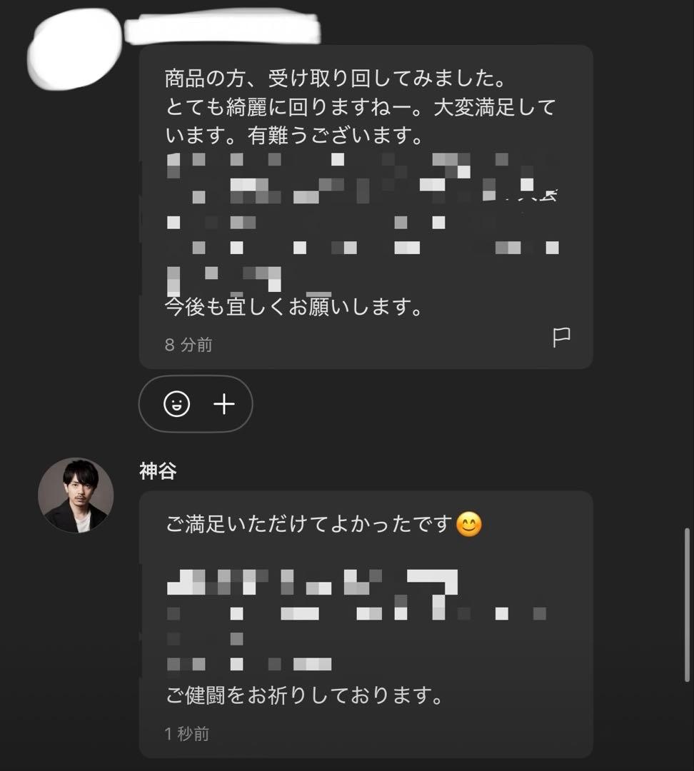 調整済み　メテオドラグーン9-60E ベイブレードX