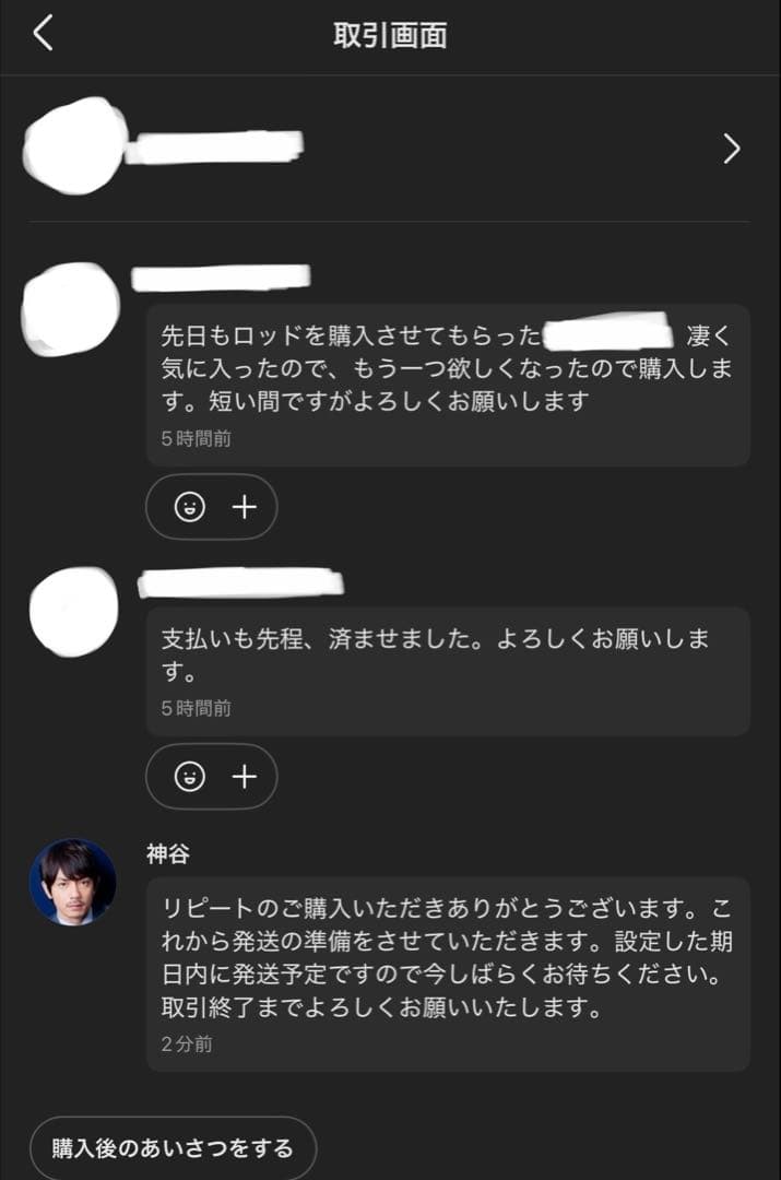 調整済み　メテオドラグーン9-60E ベイブレードX