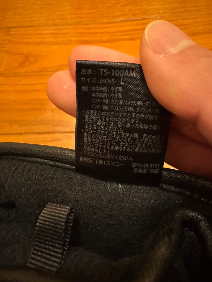 SWANY スワニー スキースノーボード グローブ レザー L