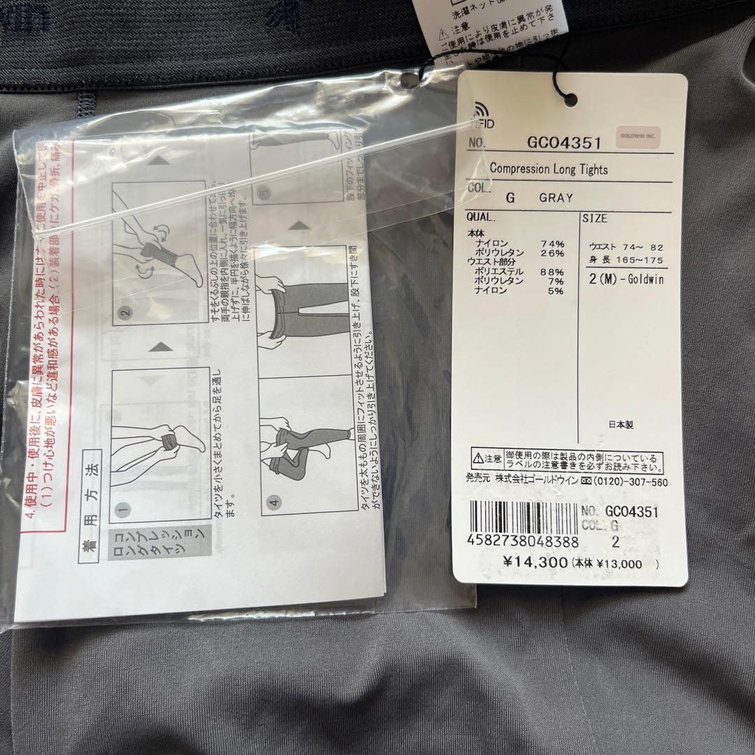 ゴールドウィン　コンプレッション ロングタイツ　メンズ　　GC04351 M