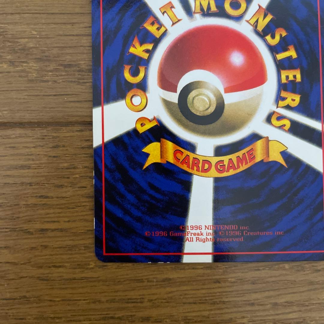 ポケモンカード　旧裏面　拡張シート　カブト