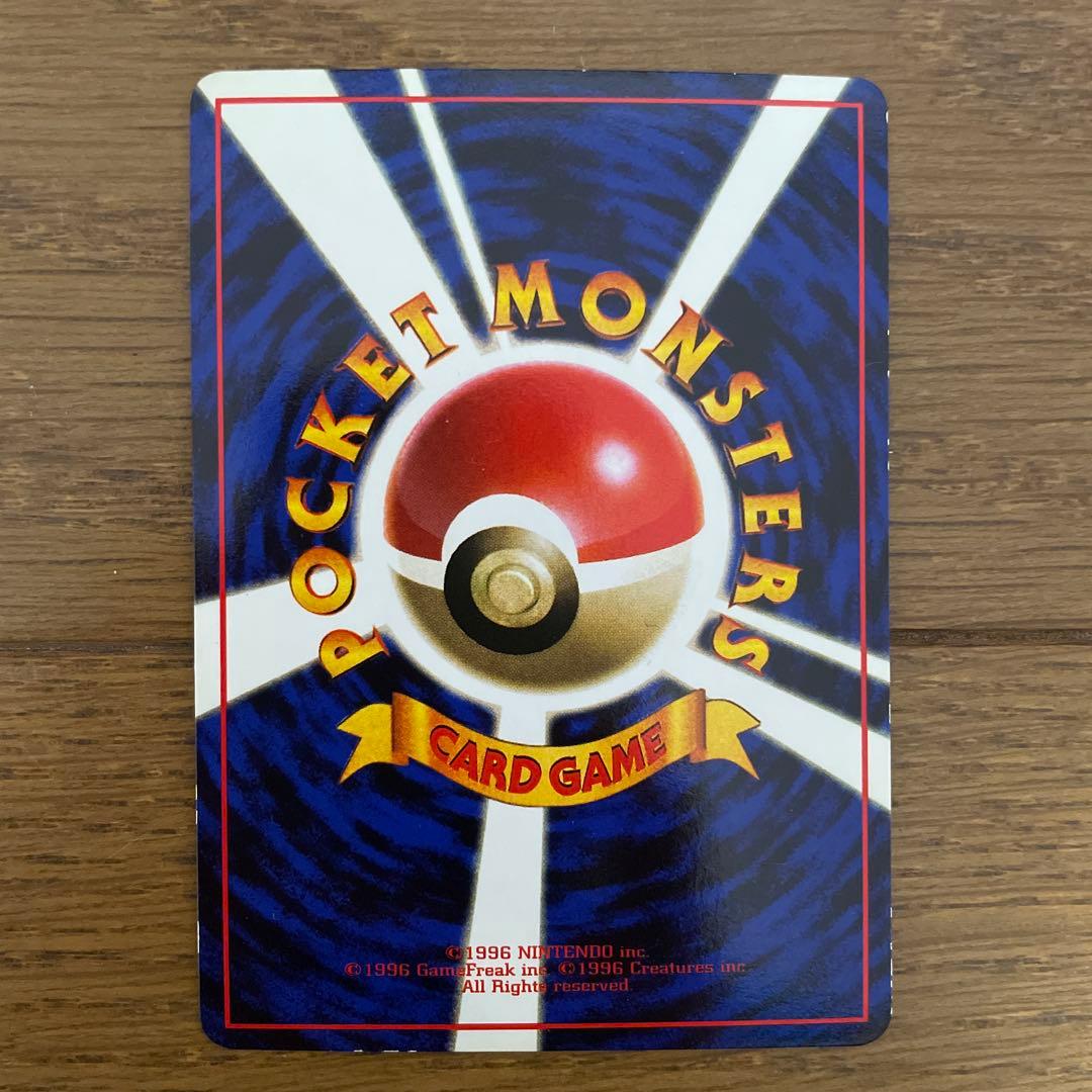 ポケモンカード　旧裏面　拡張シート　カブト