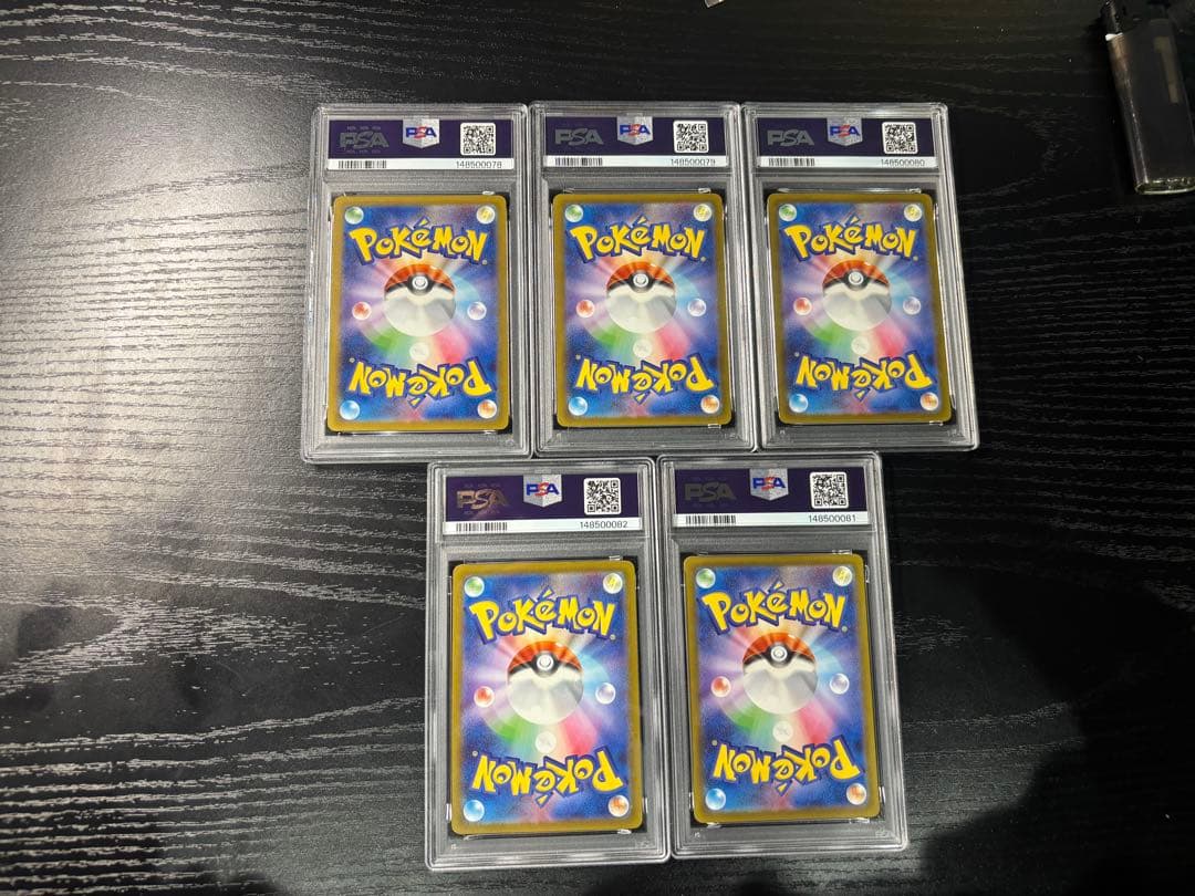 PSA 10 ピカチュウカード 5枚セット
