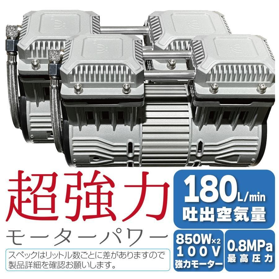 オイルレス エアーコンプレッサー 40L 低騒音 大口径 ツールセット付（白）