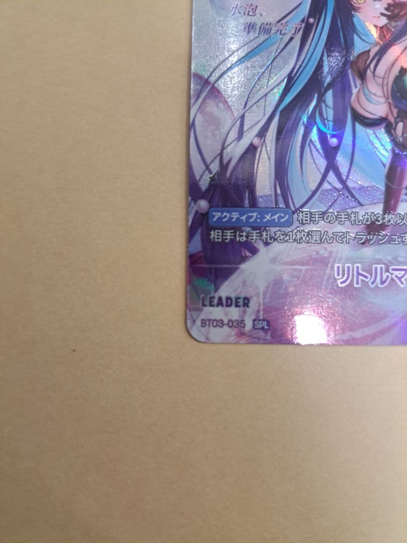 勝利の女神NIKKE NIVEL ARENA リトルマーメイド　SPL　サイン