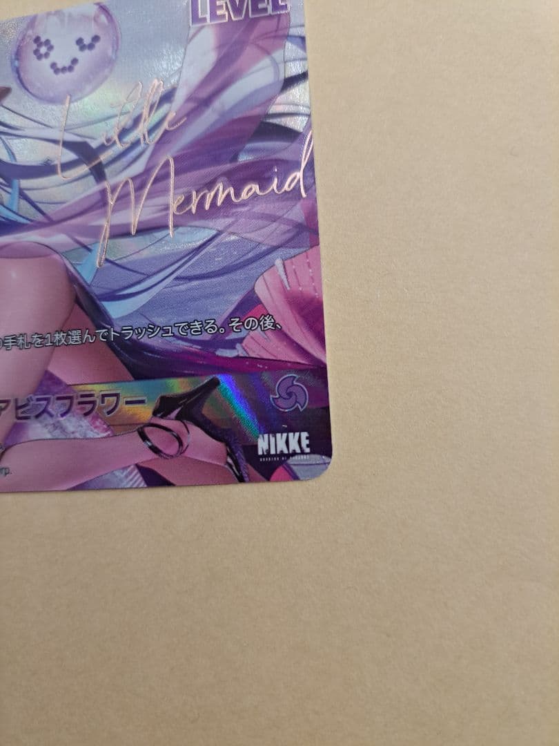 勝利の女神NIKKE NIVEL ARENA リトルマーメイド　SPL　サイン