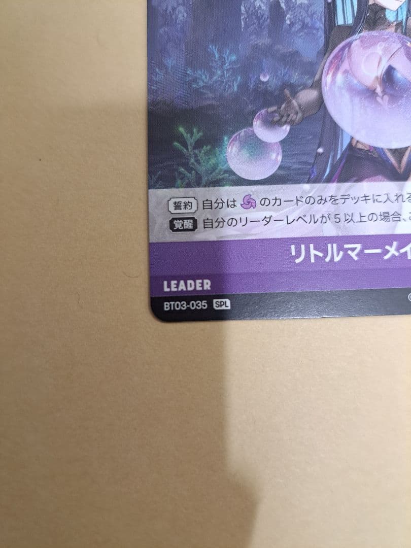 勝利の女神NIKKE NIVEL ARENA リトルマーメイド　SPL　サイン