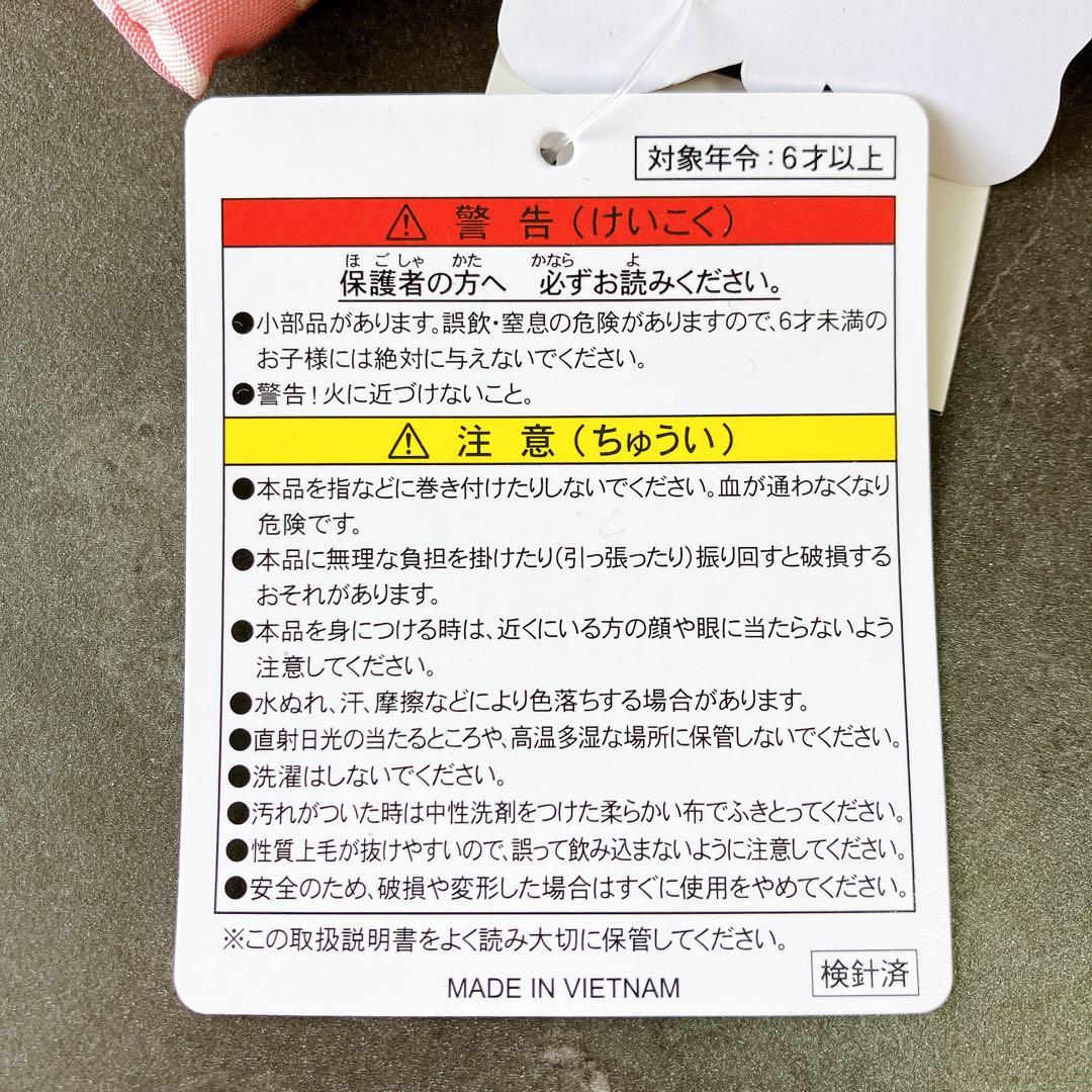 タグ付き★シェリーメイ★ハートフェルトストロベリーギフト★カチューシャ★いちご