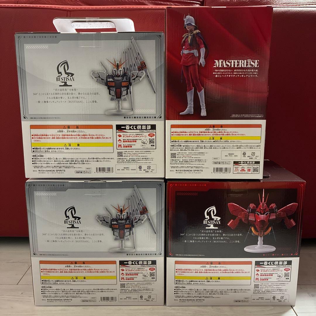 一番くじ　機動戦士ガンダム　A賞 νガンダム B賞　シャア　ラストワン サザビー