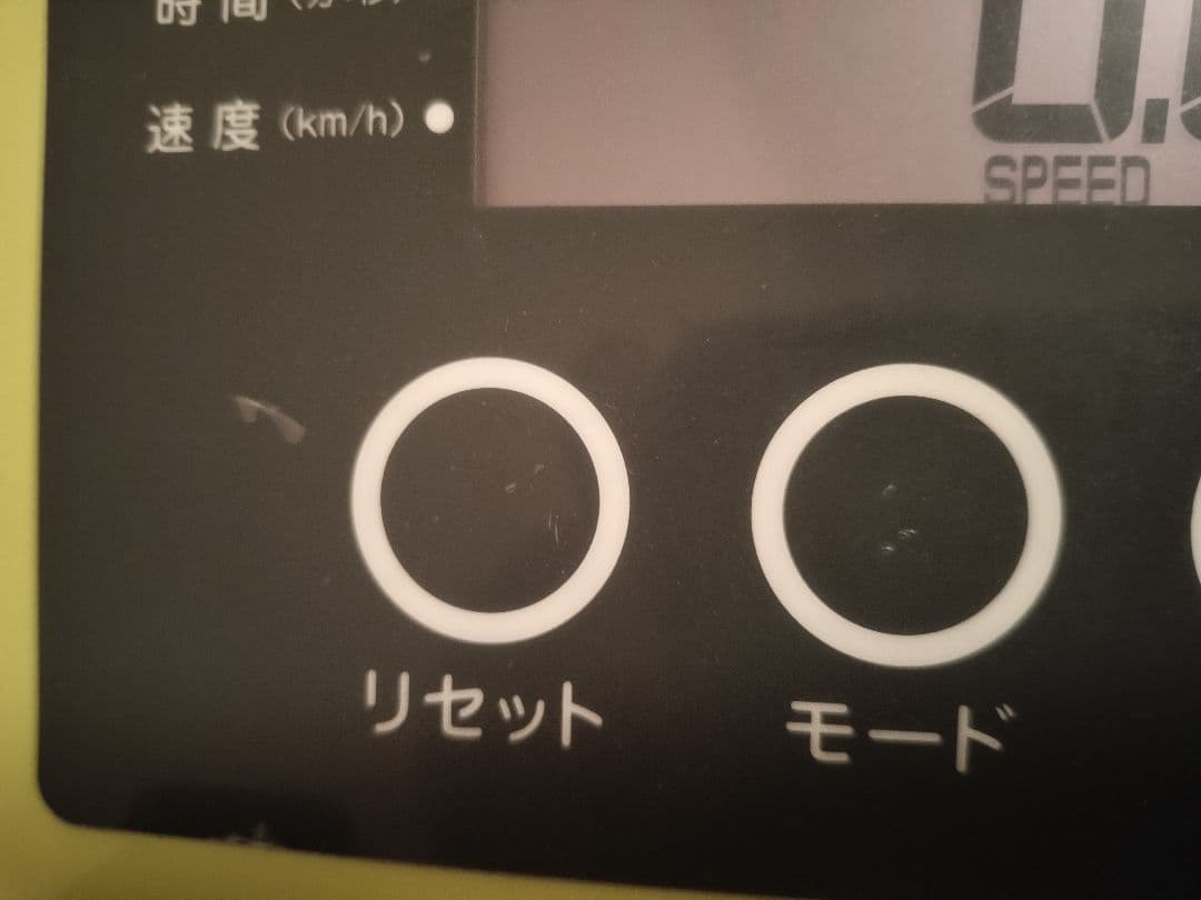ALINCO アルインコ コンフォートバイク2 AFB4309GX