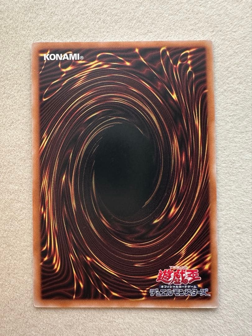 遊戯王 白き幻獣 青眼の白龍 ブルーアイズホワイトドラゴン プリシク