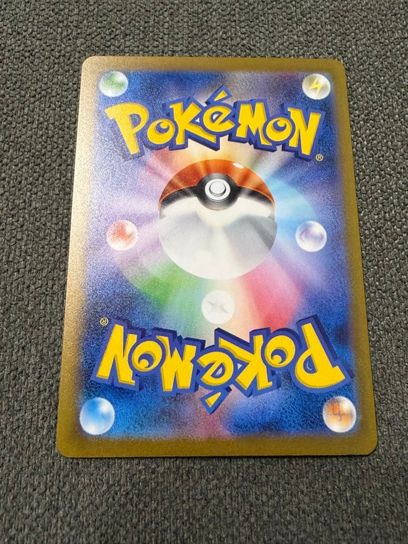 YU NAGABA ポケモンカードプロモーションカード