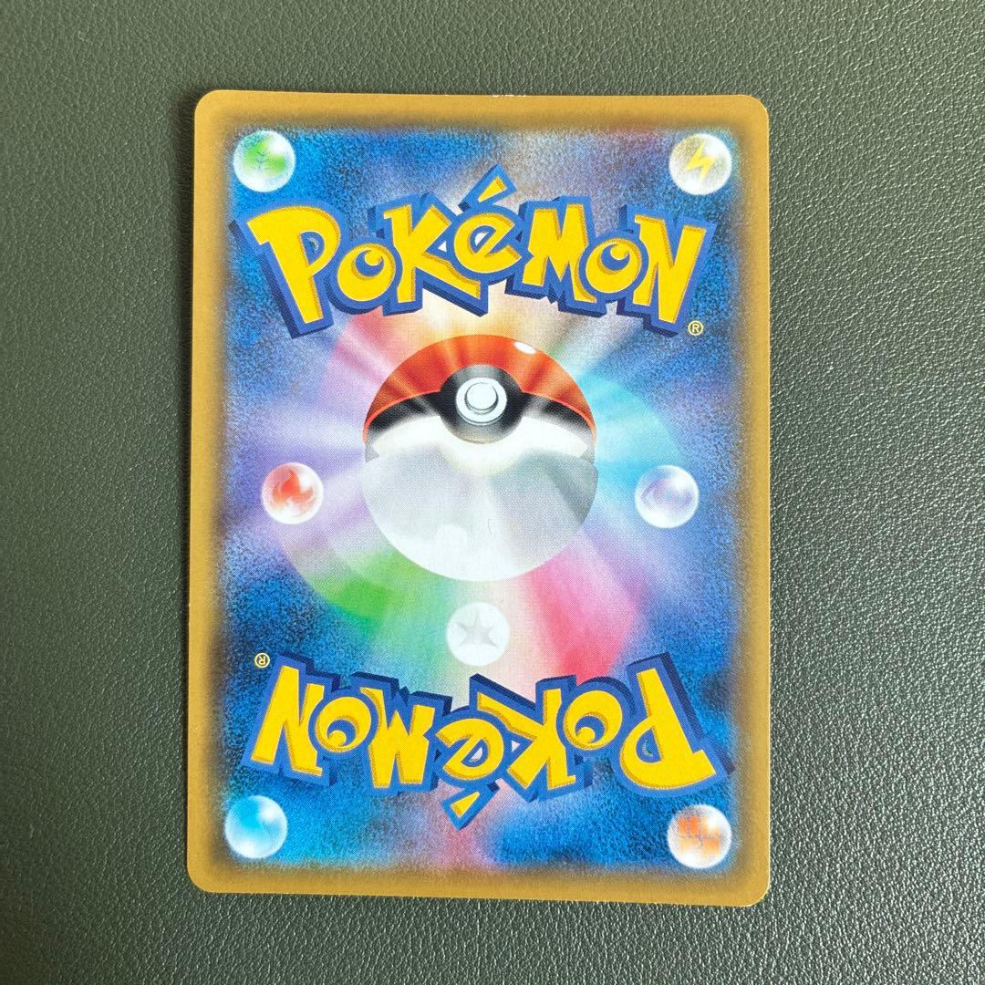 ポケカ ソルガレオ&ルナアーラGX SM11b ドリームリーグ 063/049
