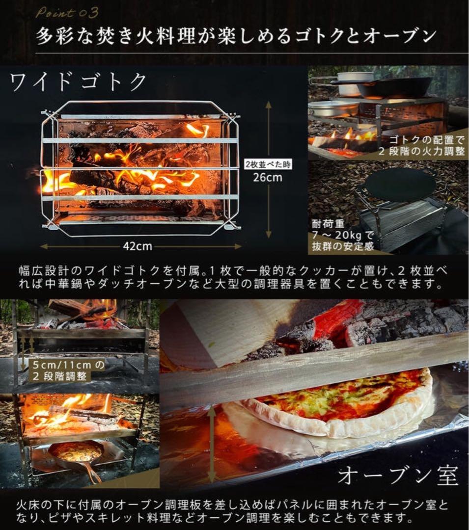 ZUKK Doug Fire Pit 焚き火台 専用ケース付き おまけ有り
