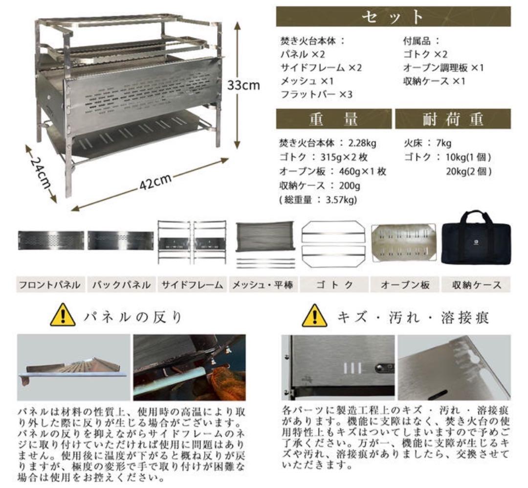 ZUKK Doug Fire Pit 焚き火台 専用ケース付き おまけ有り