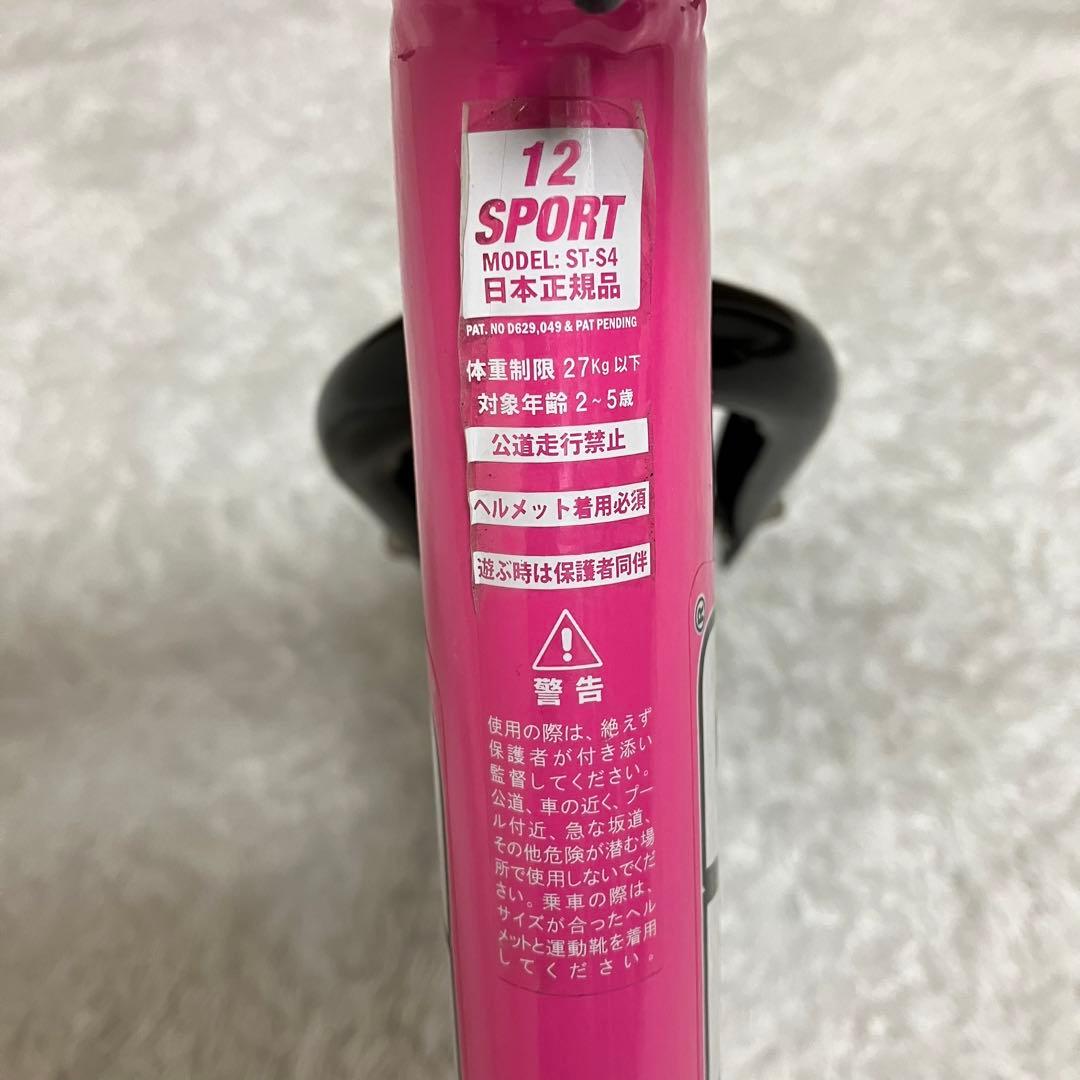 ✨美品✨ STRIDER 12 SPORT バランスバイク 12インチ