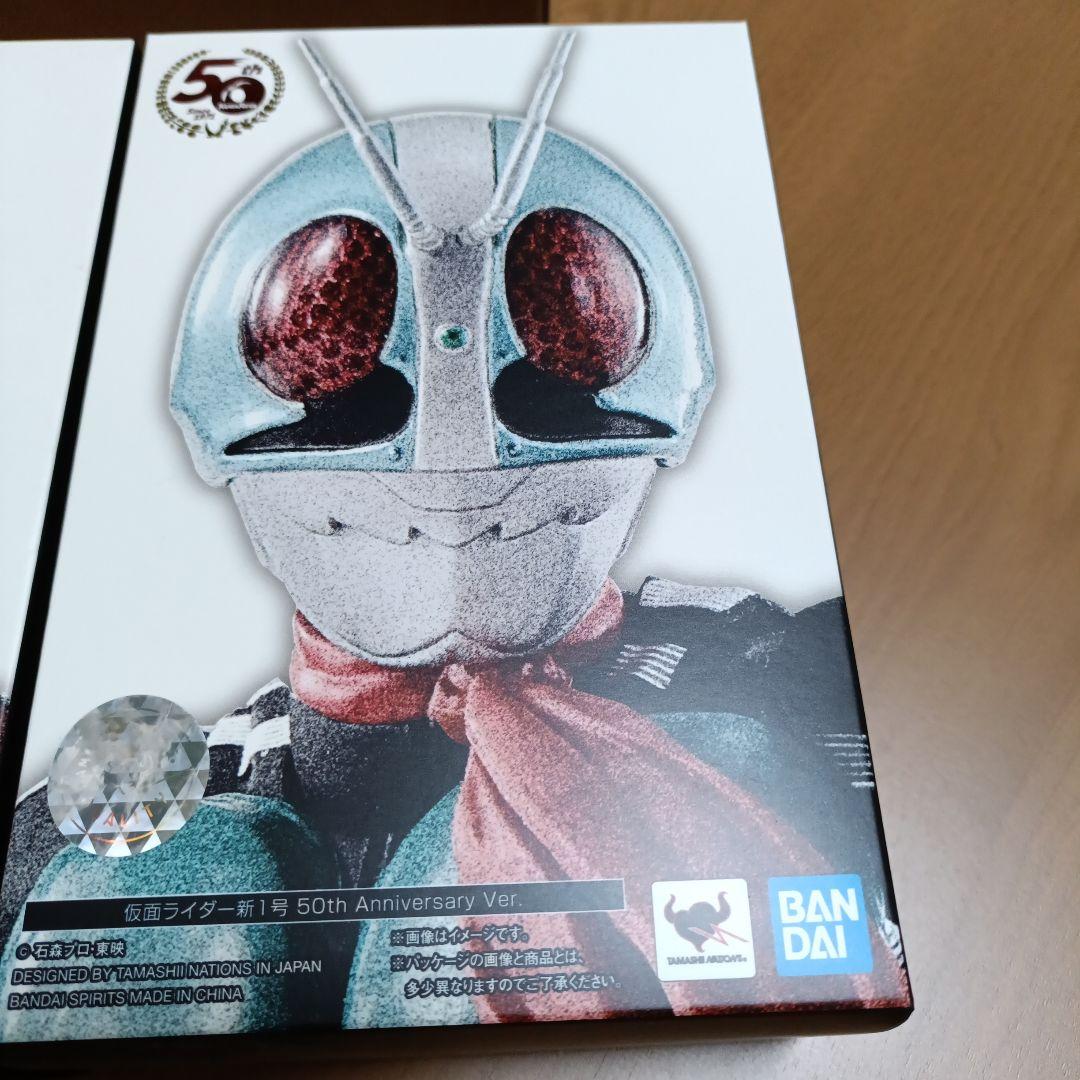 ①３種セット 真骨彫仮面ライダー1号