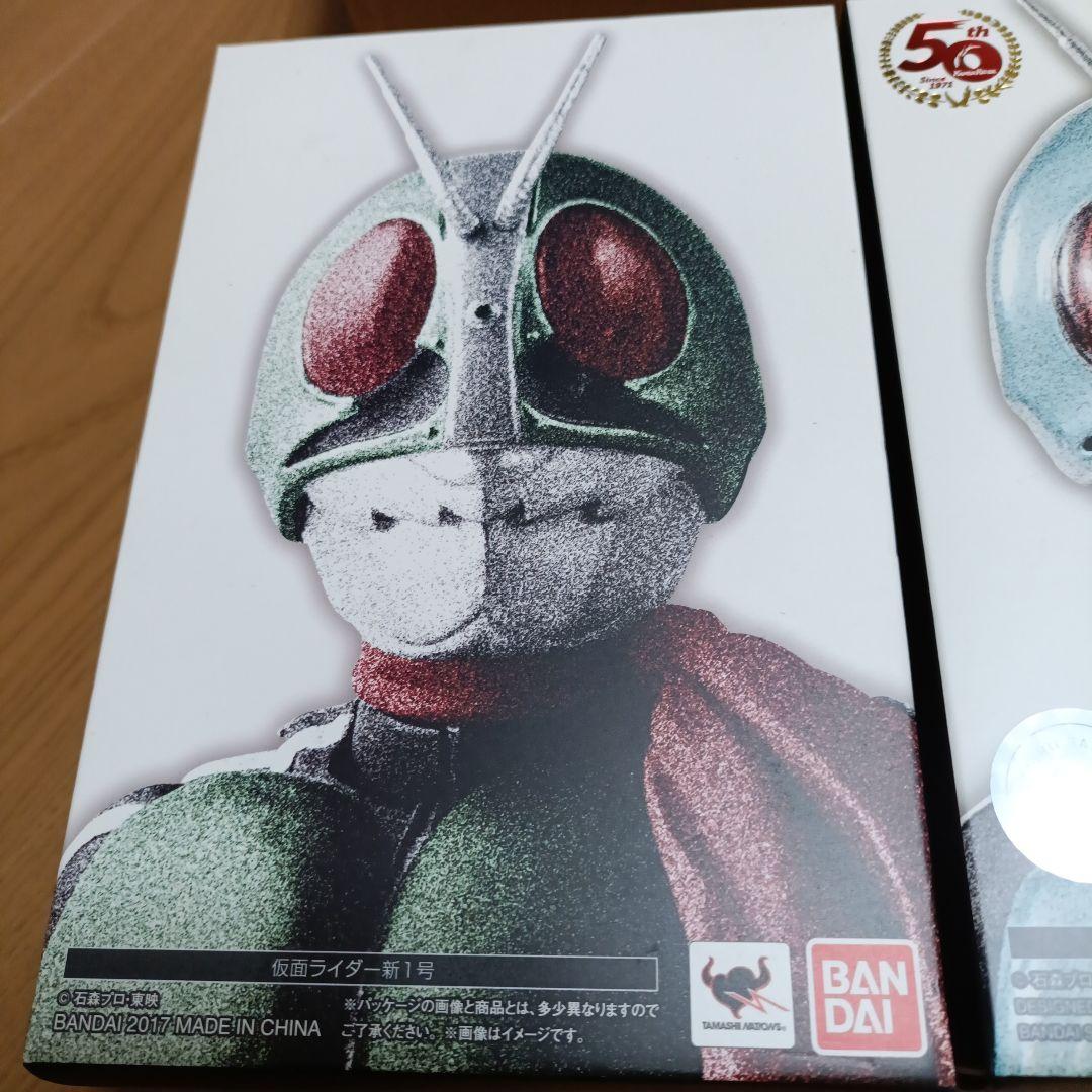①３種セット 真骨彫仮面ライダー1号