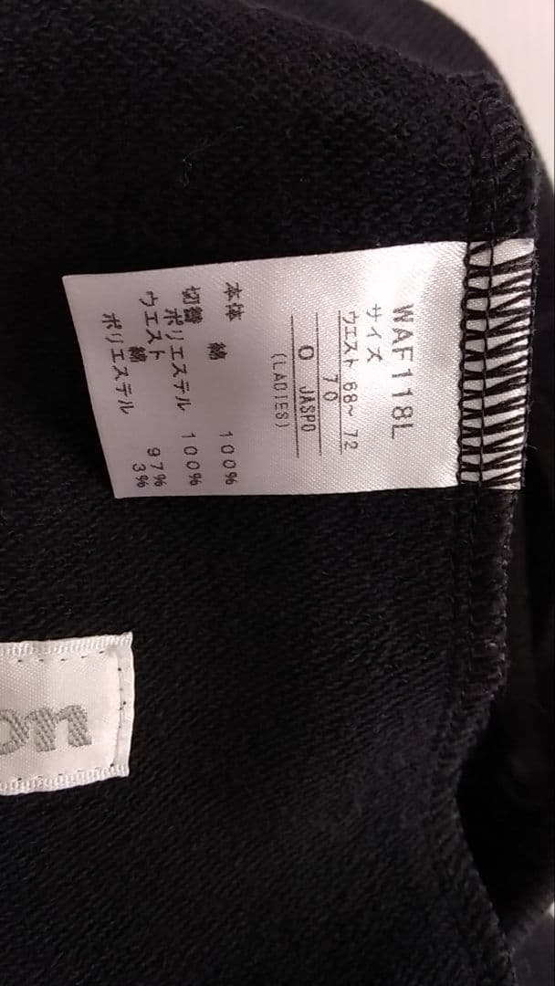 WILLSON レディース スエット セットアップ未使用品