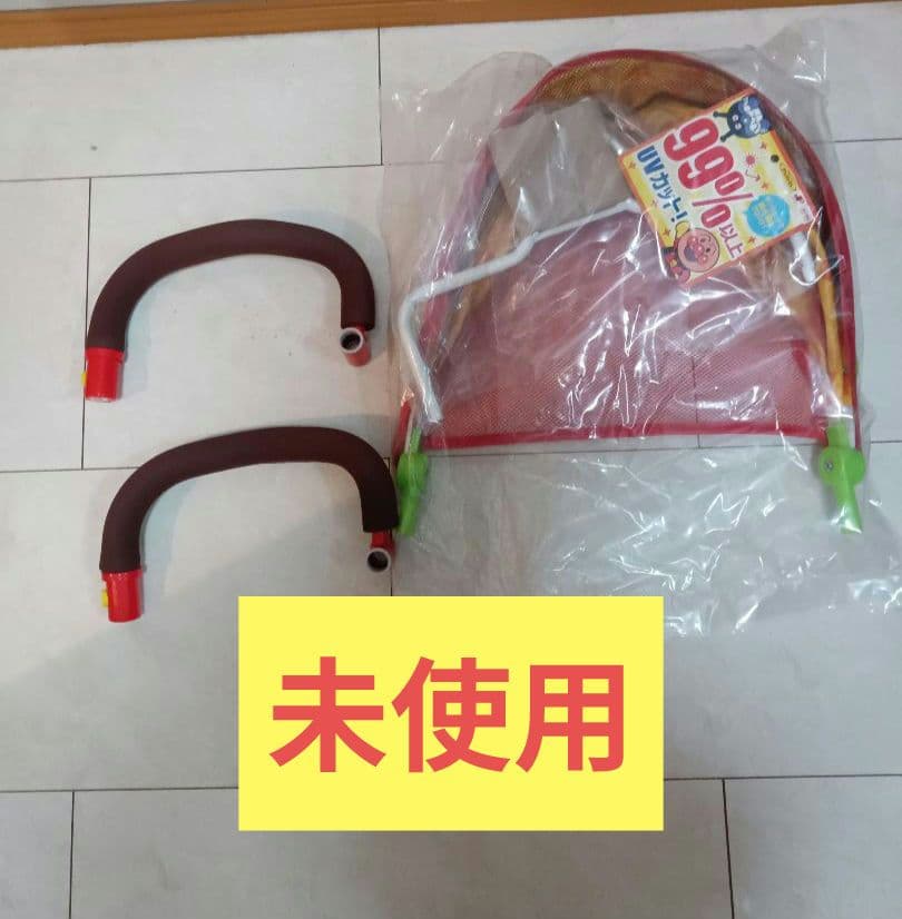 【美品】アンパンマンデラックス三輪車 音楽付き