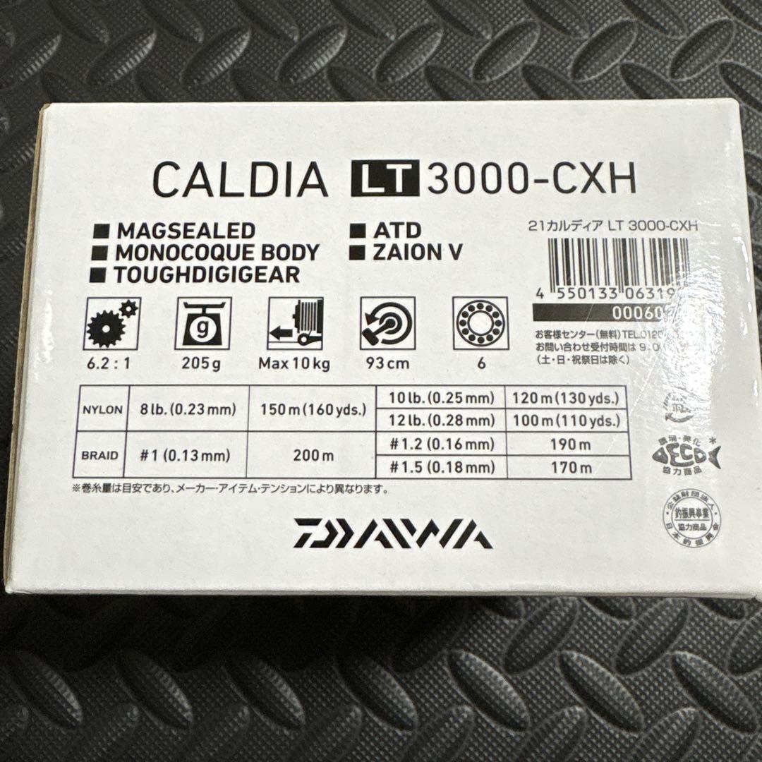リール 21CALDIA LT 3000-CXH