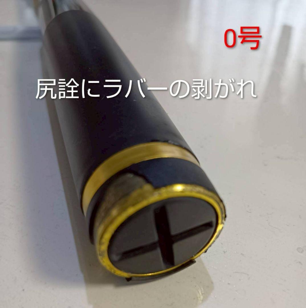がまかつ アテンダー II 磯竿 3本セット