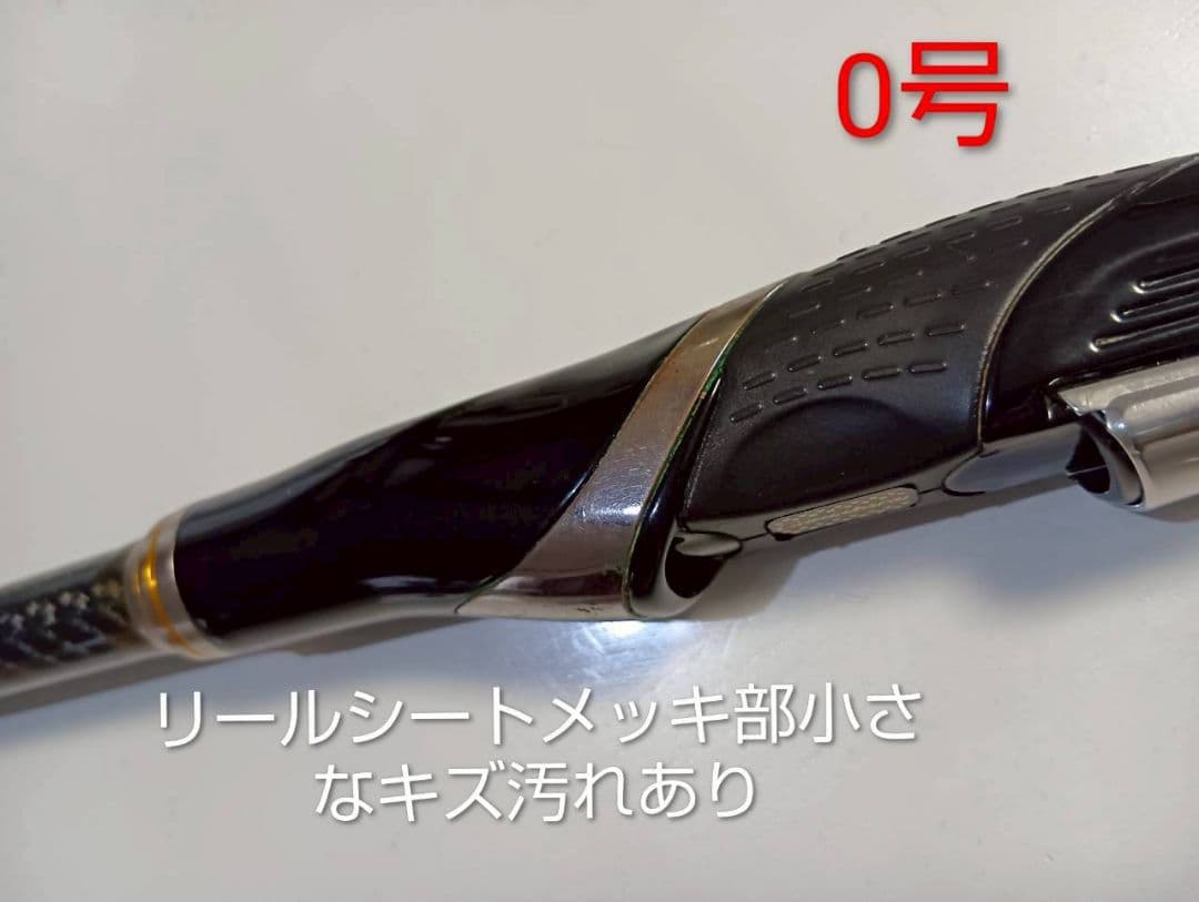 がまかつ アテンダー II 磯竿 3本セット