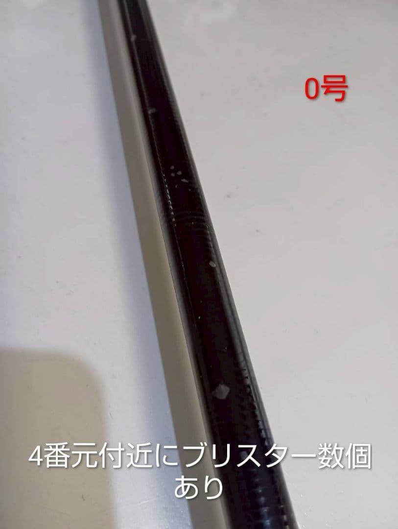 がまかつ アテンダー II 磯竿 3本セット