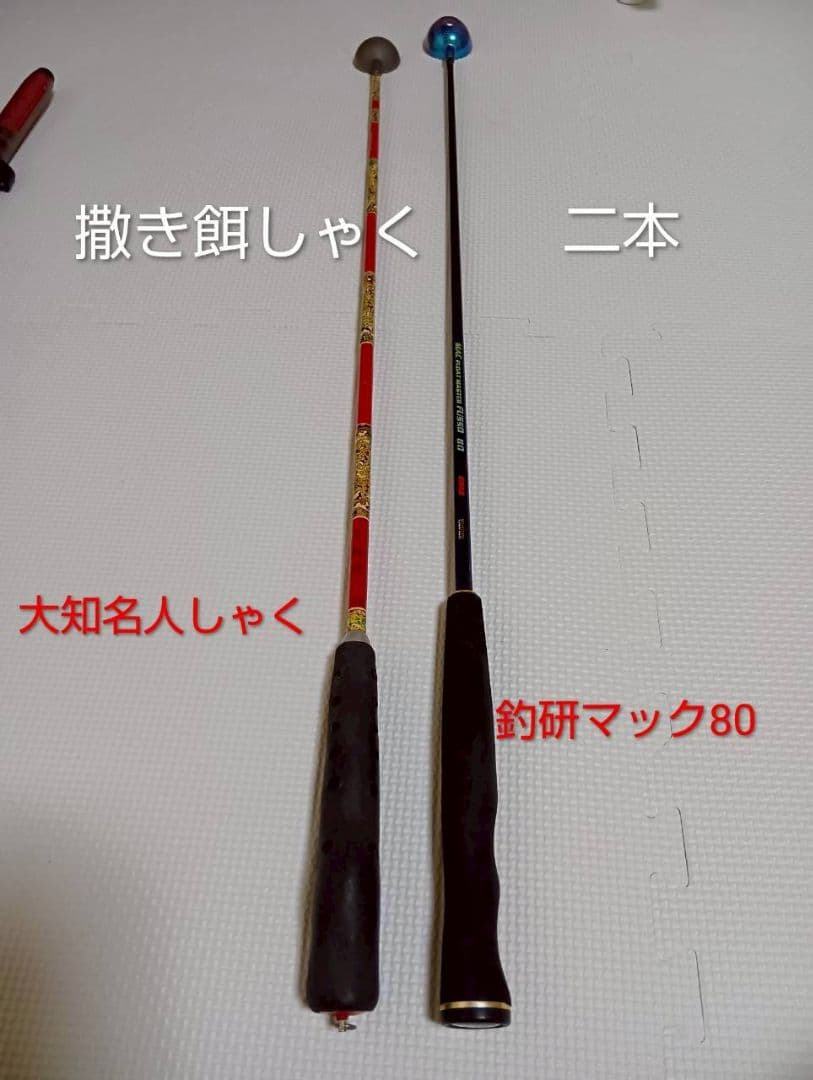 がまかつ アテンダー II 磯竿 3本セット