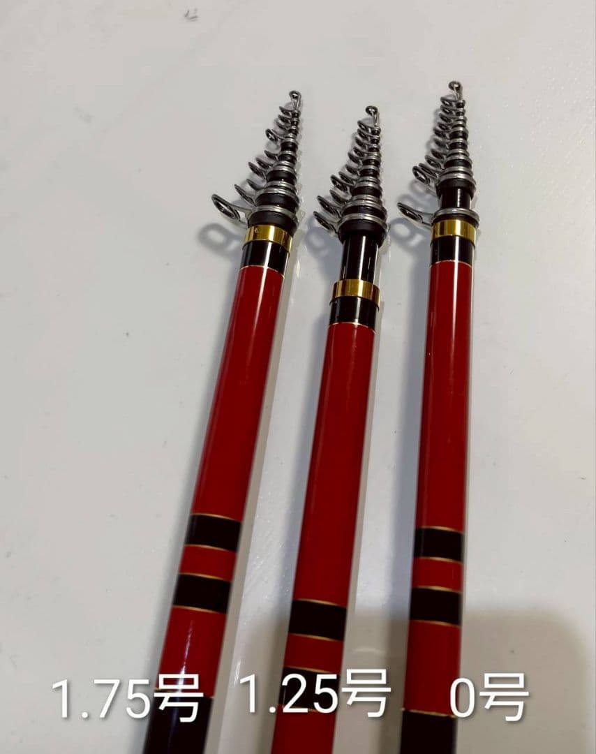 がまかつ アテンダー II 磯竿 3本セット