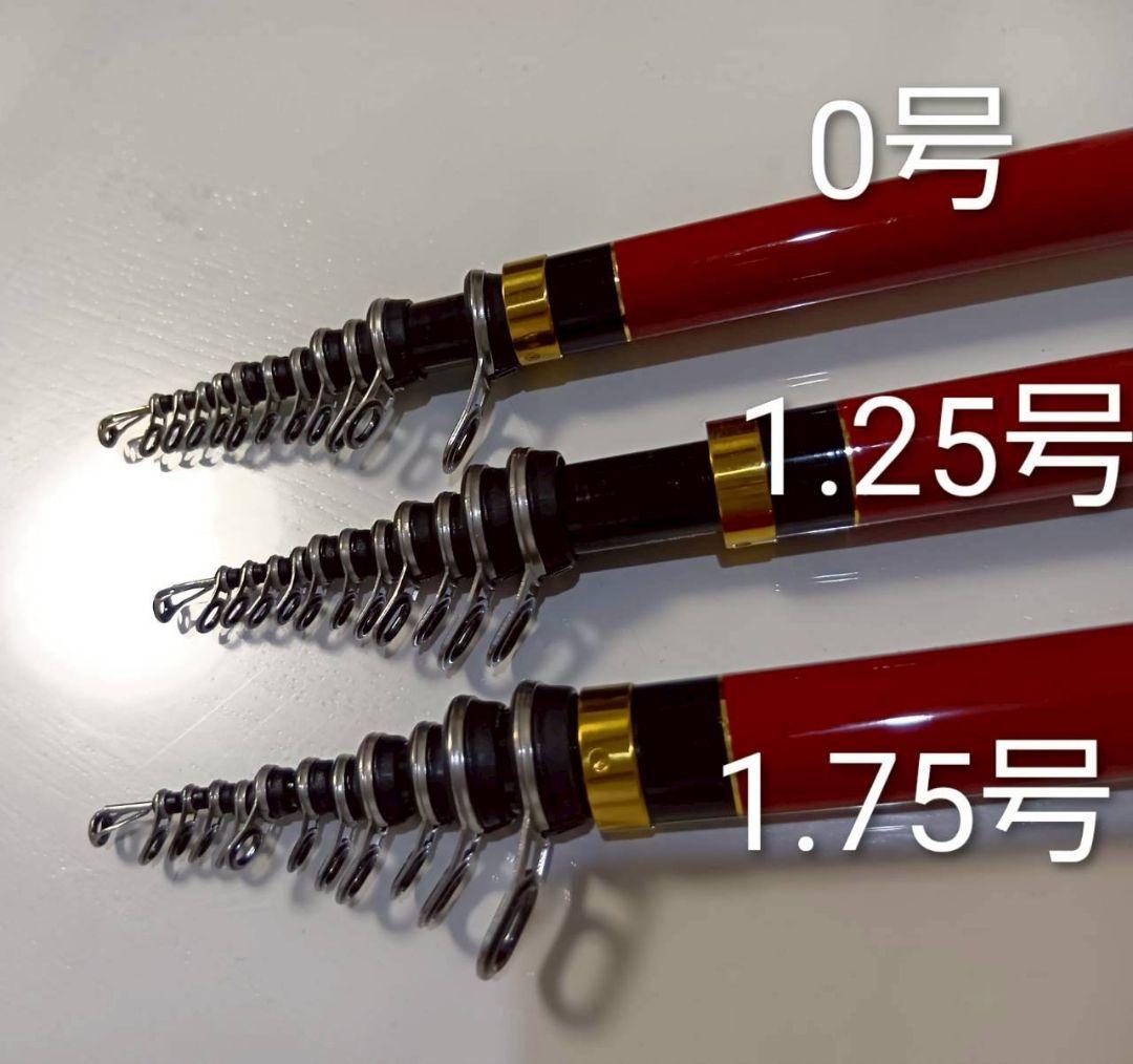 がまかつ アテンダー II 磯竿 3本セット