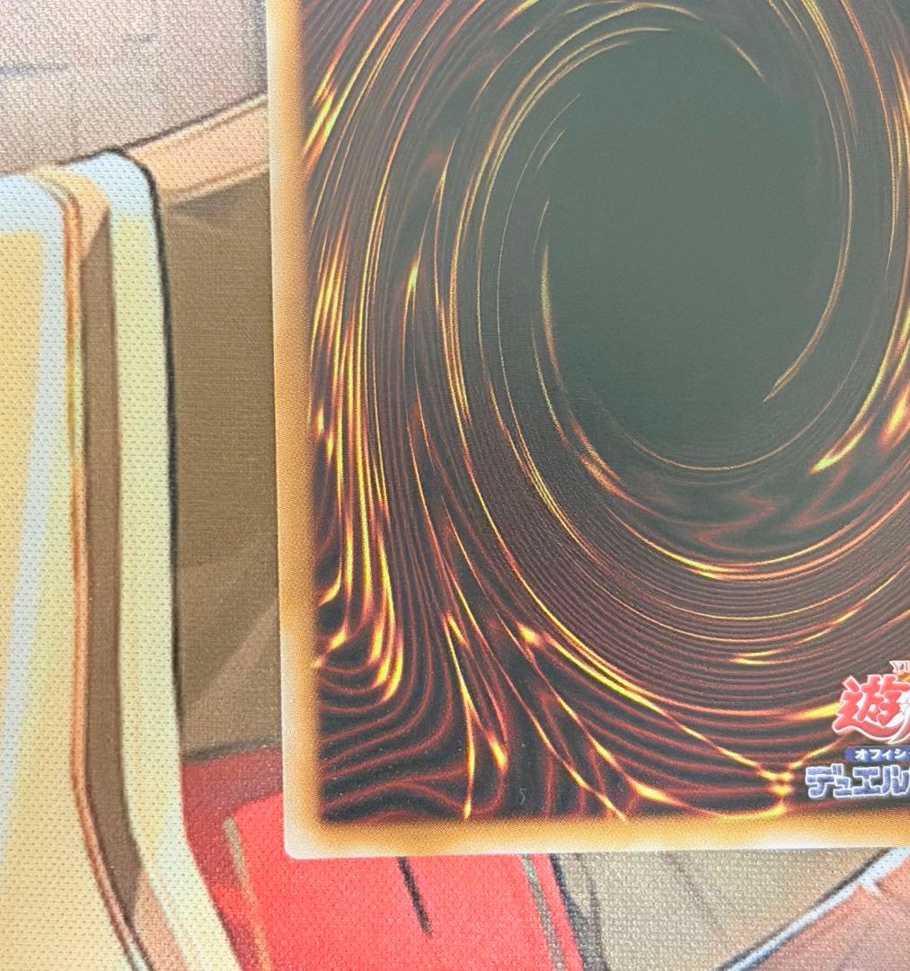 【遊戯王OCG】 王のしもべ-ブラックマジシャン
