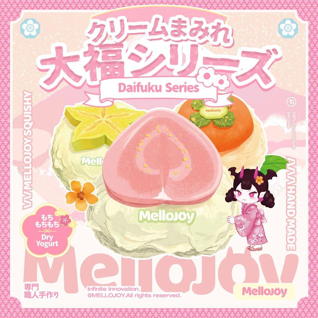 【メロジョイ】大福　シュリンク付き未開封