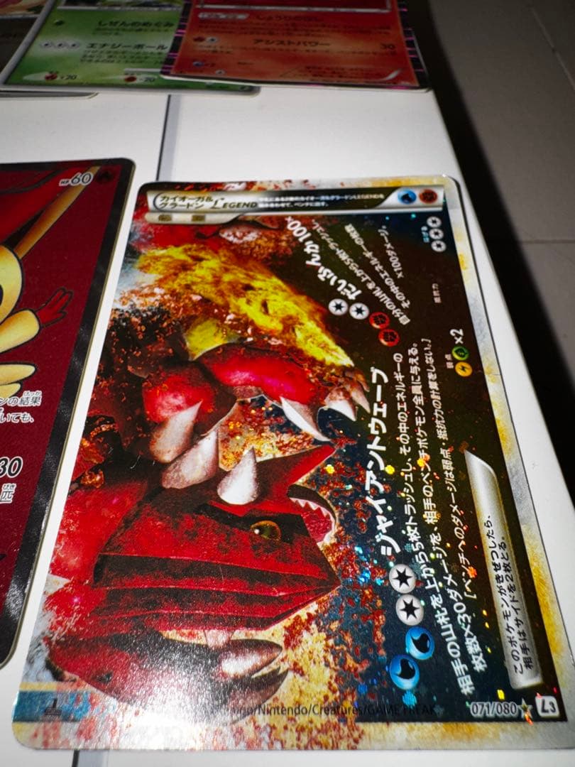 ポケカまとめ売り