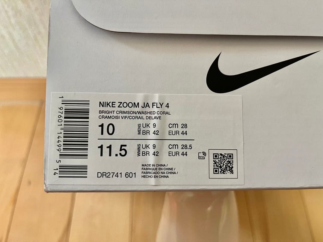 美品 NIKE ナイキZOOM JAFLY 4 28cm ピン新品 陸上スパイク