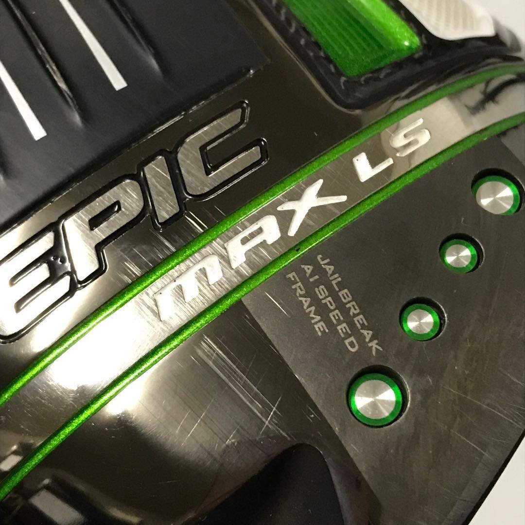 ◯ Callaway EPIC MAX LS 10.5° ヘッドのみ