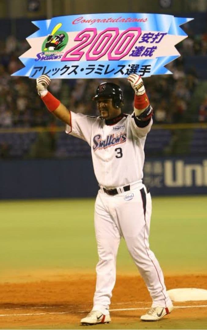 ラミレスレプリカユニフォーム【新品未使用】東京ヤクルトスワローズ