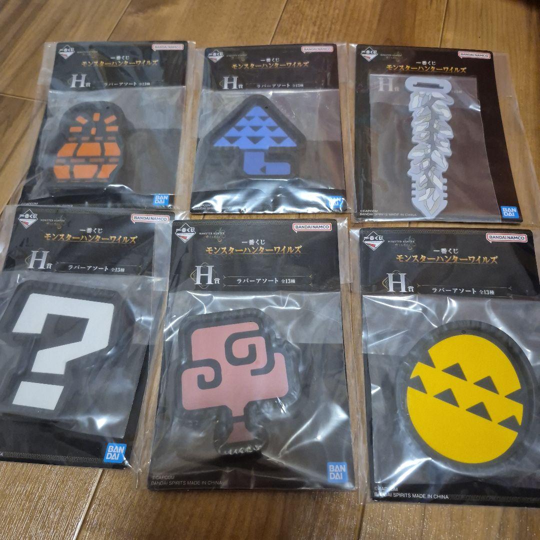 【格安 即日発送】モンスターハンターワイルズ 一番くじ ラストワン賞