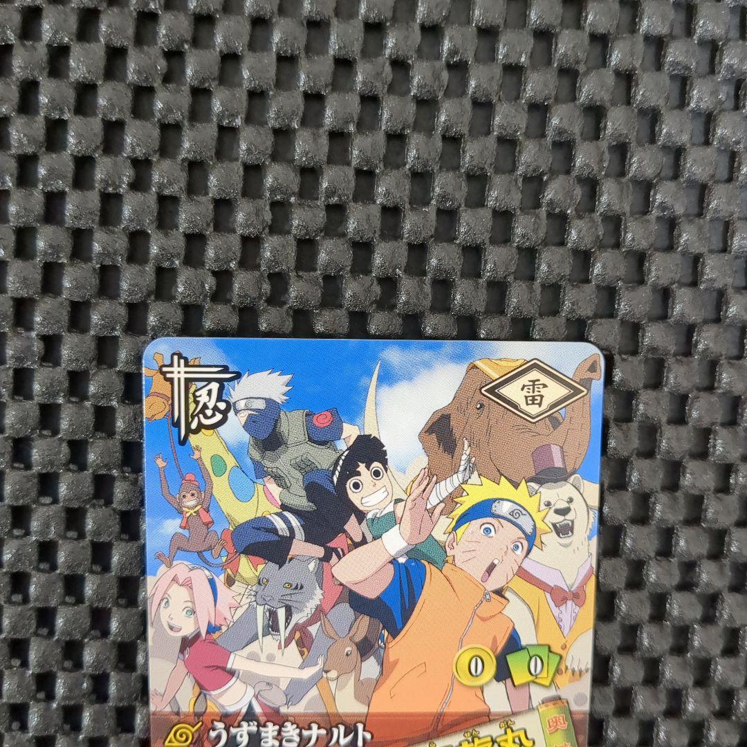 超希少　NARUTO　ナルティメットカードバトル　プロモ　懸賞　カード　ナルト