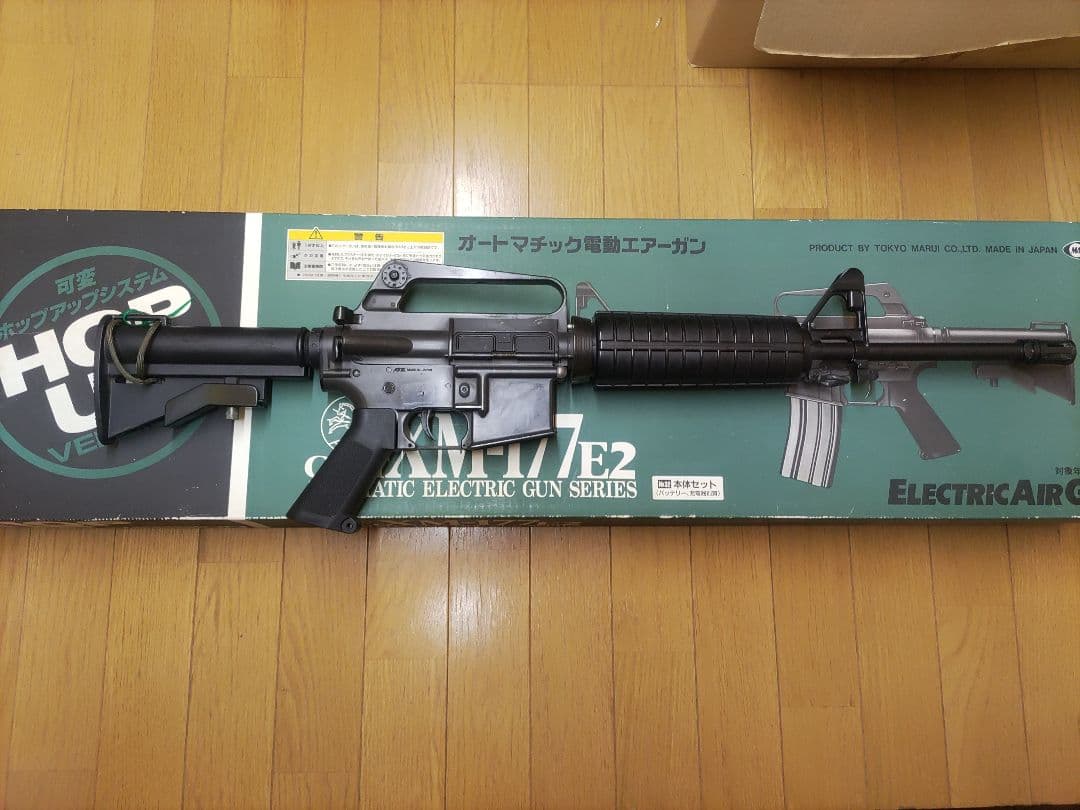 東京マルイ 電動ガン M653 絶版品 動作確認済み