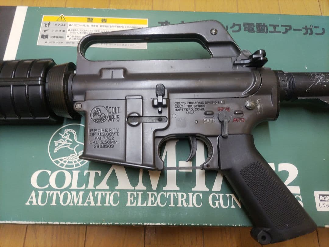 東京マルイ 電動ガン M653 絶版品 動作確認済み