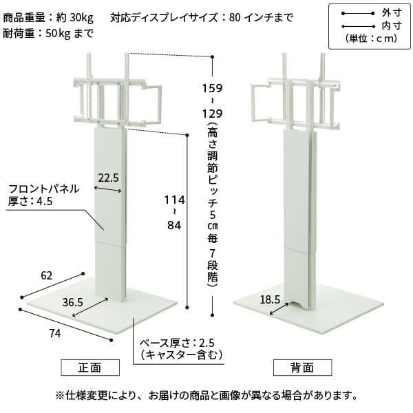 【セット品】EQUALS WALL V5 HIGH TYPE＋床保護マット