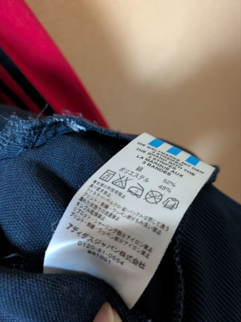 2/28まで値下げ美品　アディダス　復刻バイエルンミュンヘン