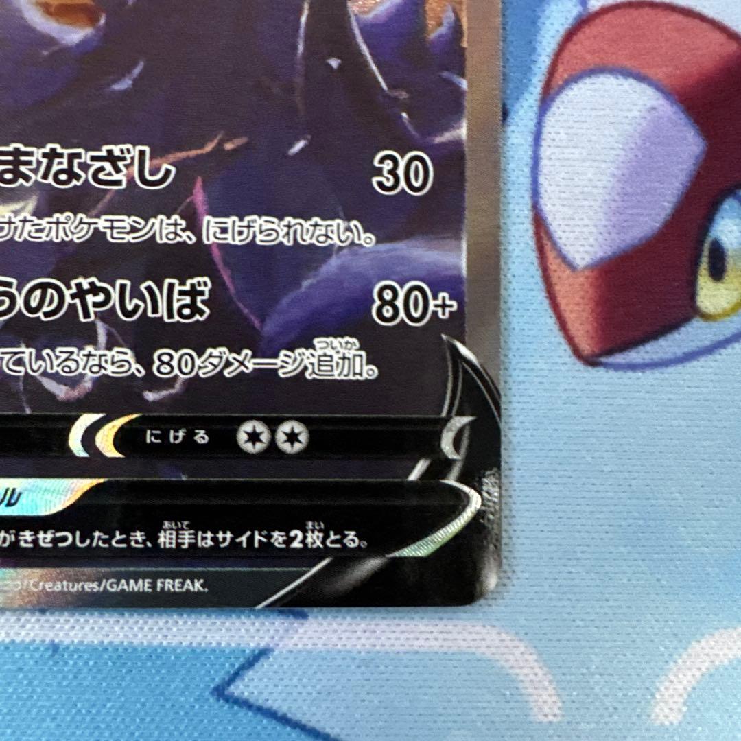 ポケモンカード　ブラッキーv sa