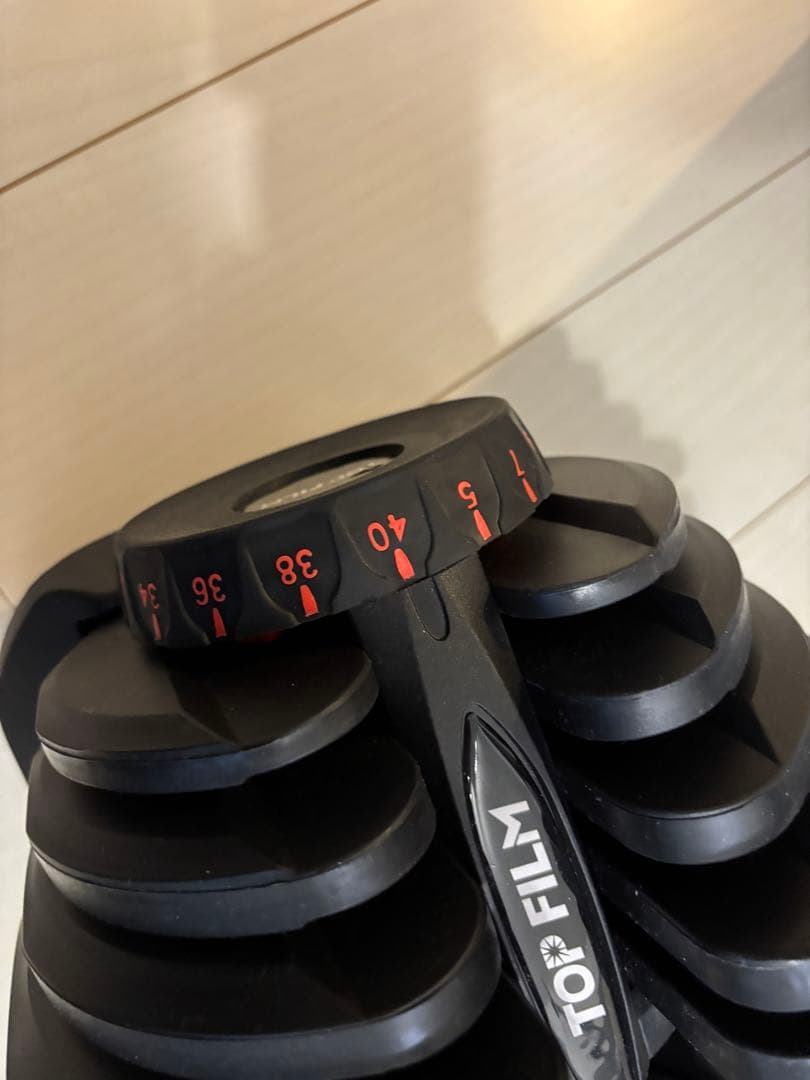 TOP FILM 可変式ダンベル 40kg 1個