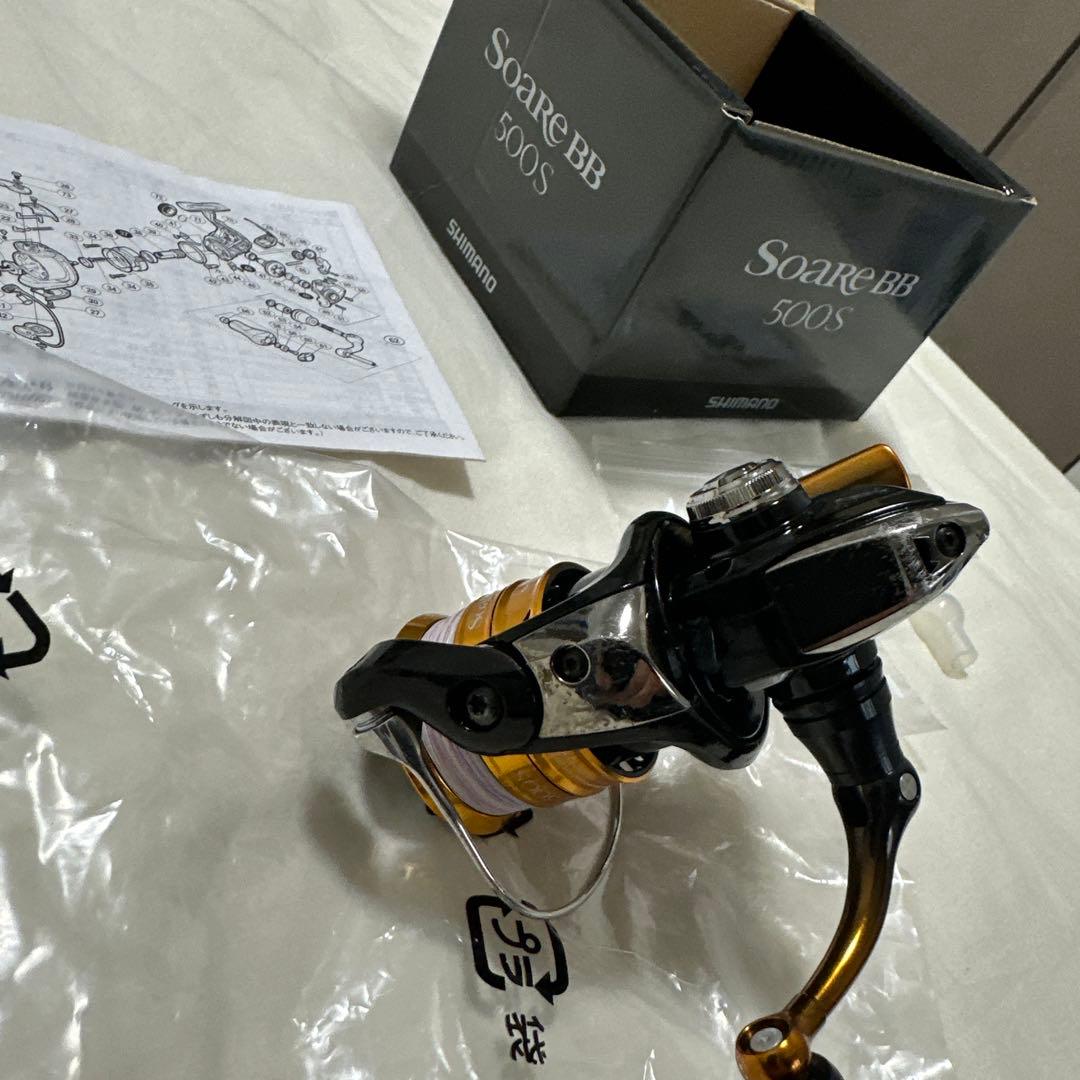 スピニングリール　シマノ　SoarRe BB 500S