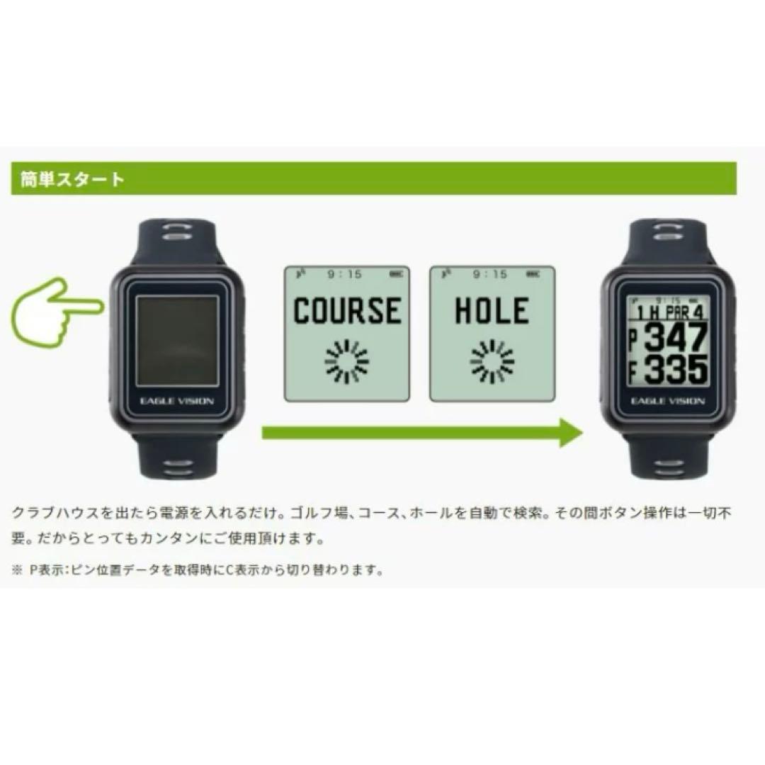 ラウンド用品・アクセサリー ASAHI Golf EAGLE VISION watch5 EV-019